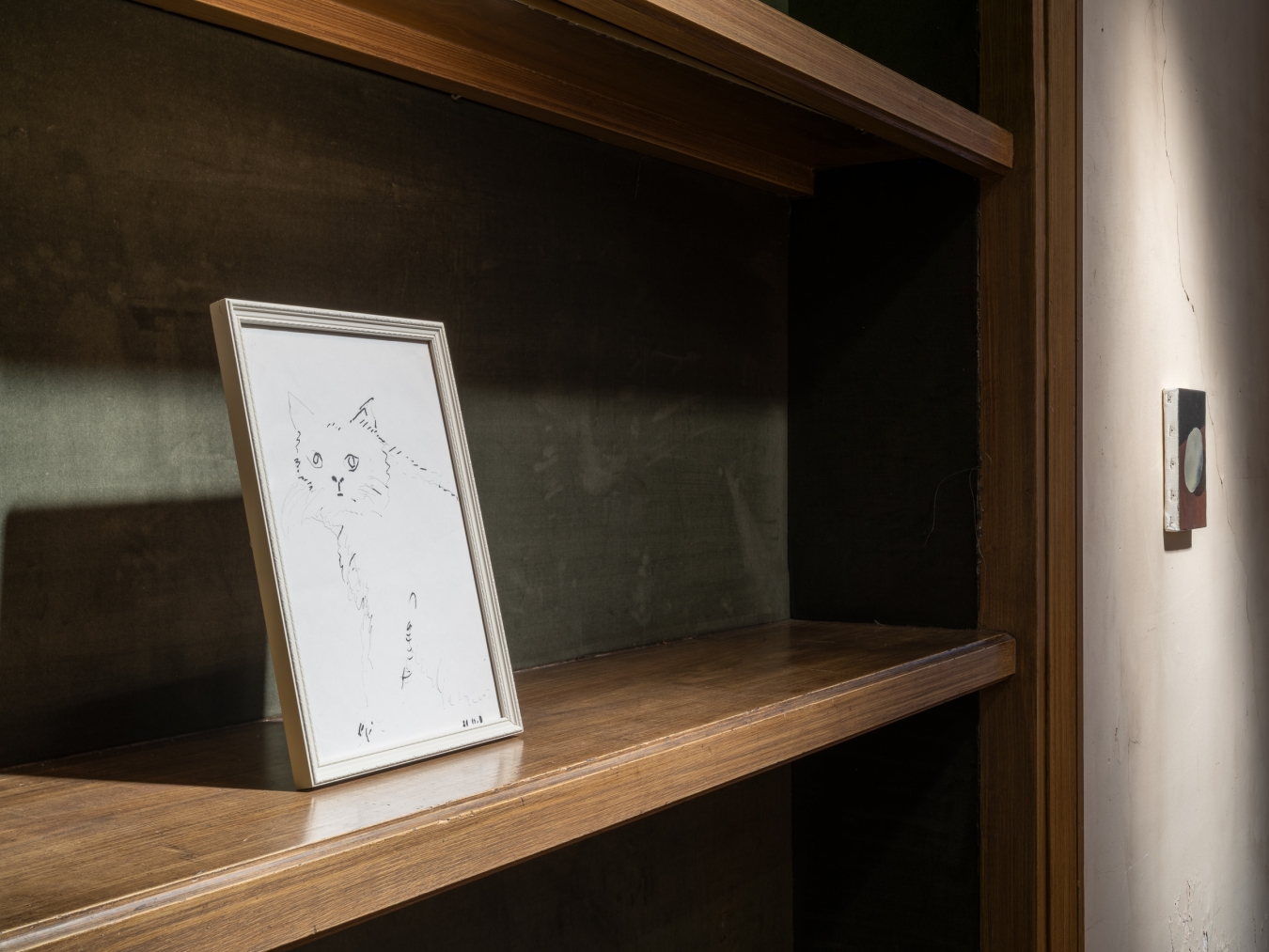 Threshold - Galerie CrèveCoeur