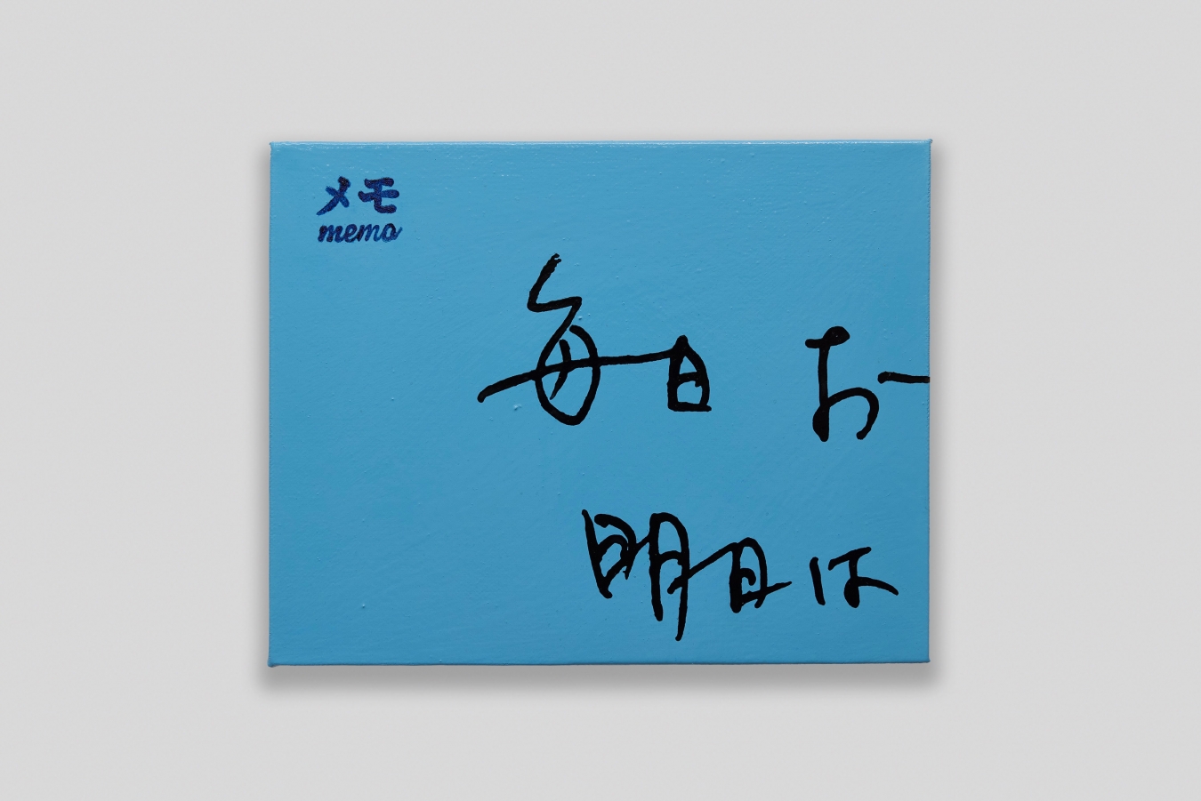 To Paint is to Love Again - Galerie CrèveCoeur