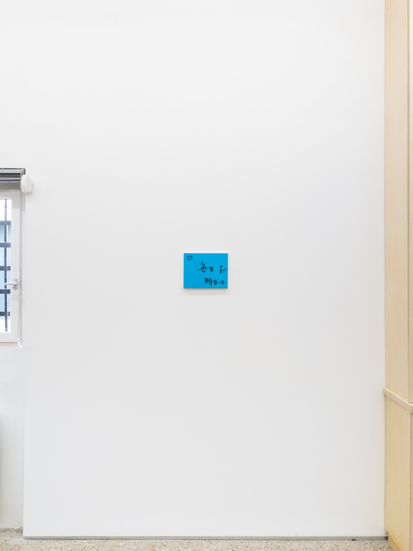 To Paint is to Love Again - Galerie CrèveCoeur